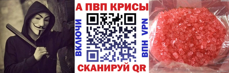 А ПВП СК  Пыталово 