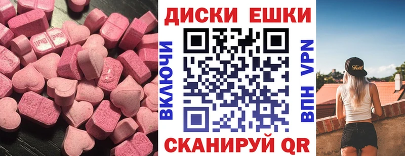 Ecstasy DUBAI  Пыталово 