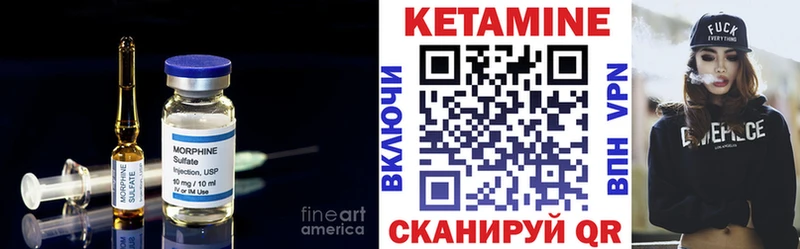 КЕТАМИН ketamine  Пыталово 