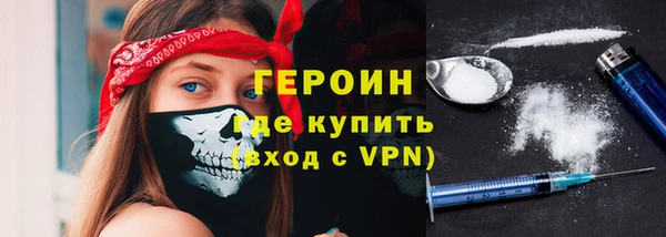 дистиллят марихуана Абинск