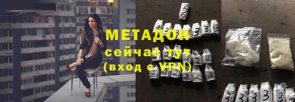 крисы Рославль