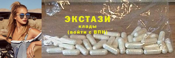 мдпв Осинники