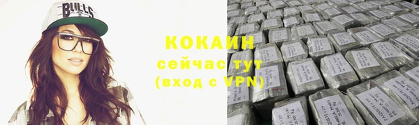 кокаин VHQ Алексеевка