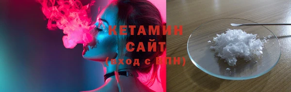 кокаин VHQ Алексеевка