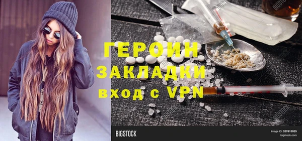 дживик Алексин