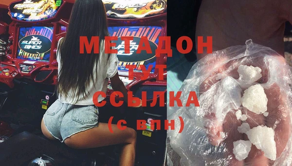 кокаин VHQ Алексеевка