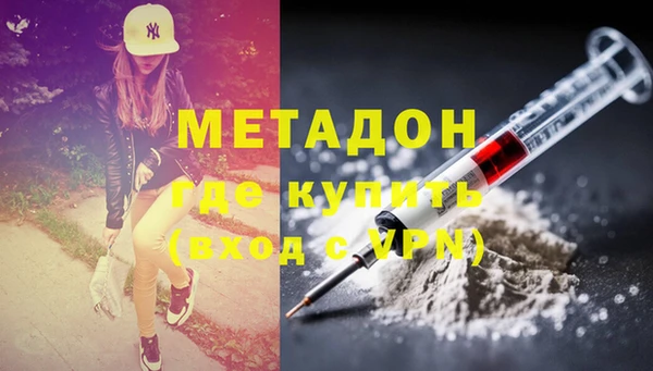 мдпв Осинники