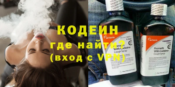 кокаин VHQ Алексеевка