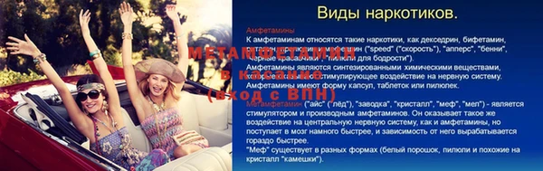 эйфоретик Абаза