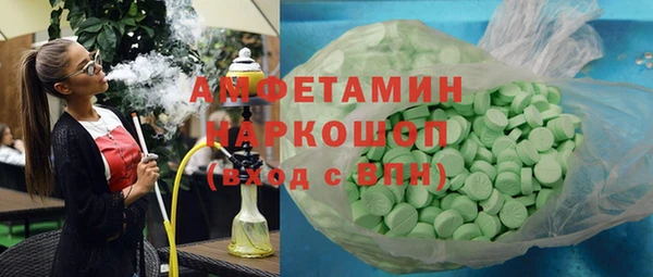 кокаин VHQ Алексеевка