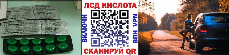 LSD-25 экстази кислота  Пыталово 