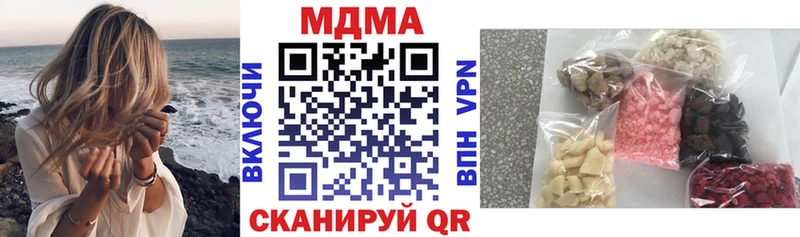 МДМА VHQ  Пыталово 
