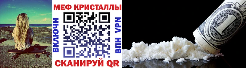MEGA tor  Пыталово  Меф mephedrone  как найти закладки 