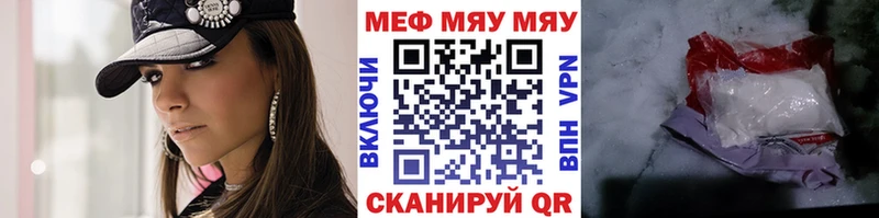 Меф мука Пыталово