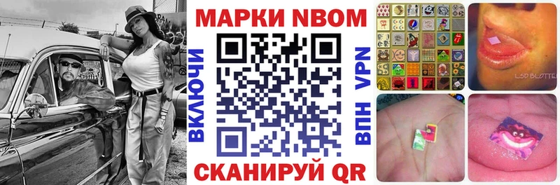 blacksprut ONION  Пыталово  Марки N-bome 1500мкг 
