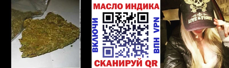мега сайт  Пыталово  ТГК гашишное масло  дарнет шоп 