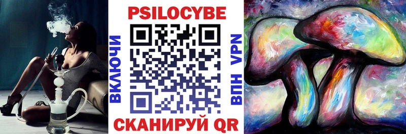 Галлюциногенные грибы мухоморы Пыталово